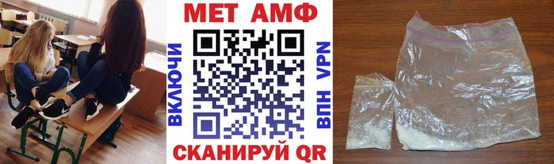 Амфетамин Premium  Купить  Зеленокумск 