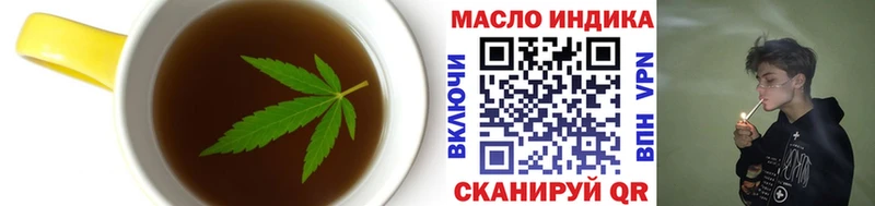Cannafood конопля  Купить  Зеленокумск 