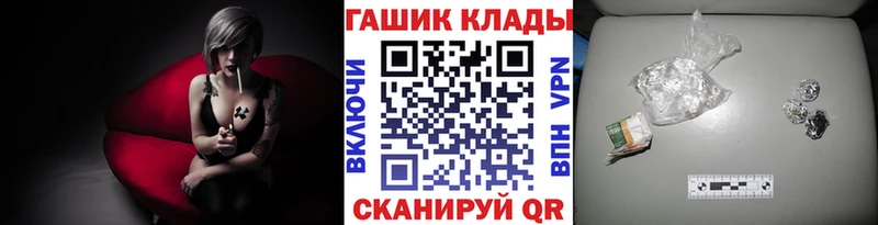 ГАШ ice o lator  Купить  Зеленокумск 