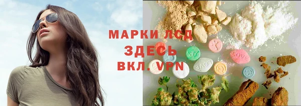 ALPHA PVP Кулебаки