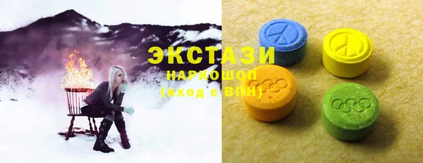 мяу мяу кристалл Куйбышев