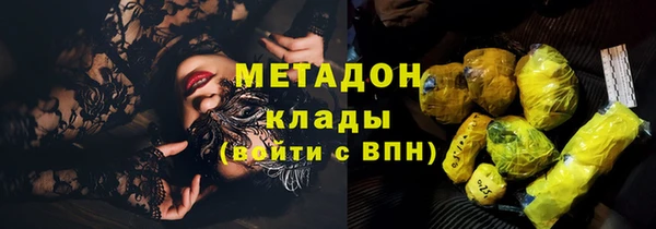 ALPHA PVP Кулебаки