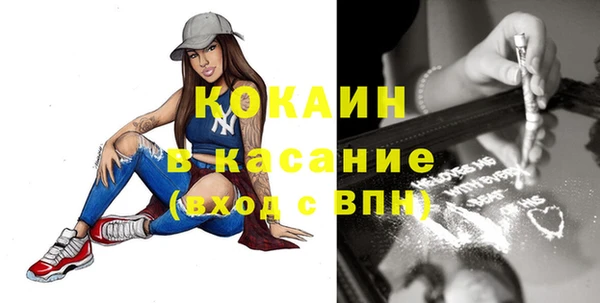 альфа пвп Кукмор