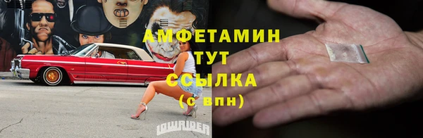 мяу мяу кристалл Куйбышев
