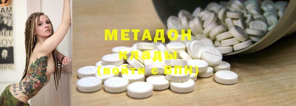 альфа пвп Кукмор