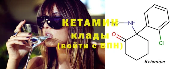 мяу мяу кристалл Куйбышев
