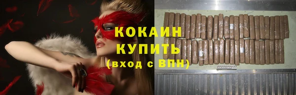 мяу мяу кристалл Куйбышев