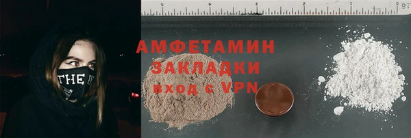 альфа пвп Кукмор
