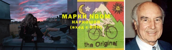 альфа пвп Кукмор