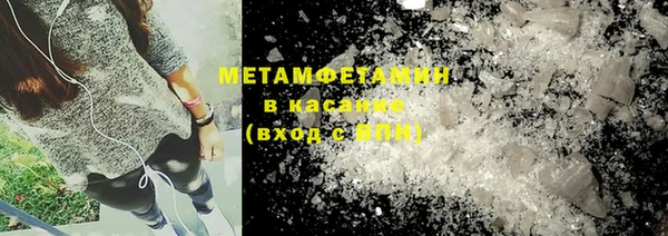 мяу мяу кристалл Куйбышев