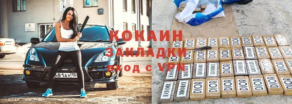 стафф Лихославль