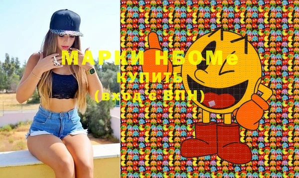 мяу мяу кристалл Куйбышев