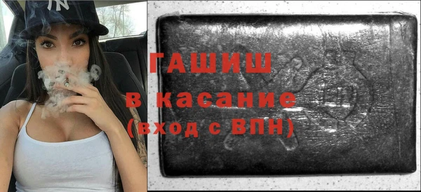 мяу мяу кристалл Куйбышев