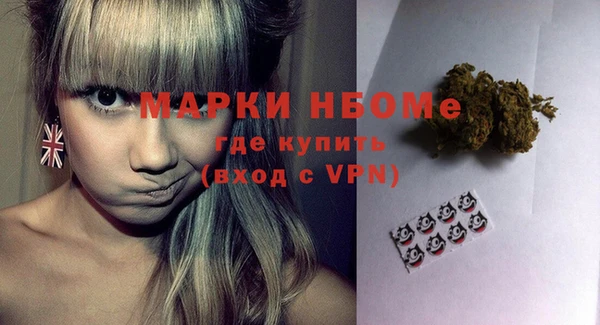 ALPHA PVP Кулебаки