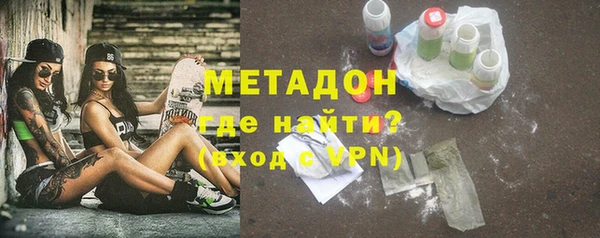 мяу мяу кристалл Куйбышев