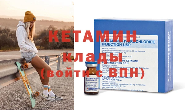 альфа пвп Кукмор