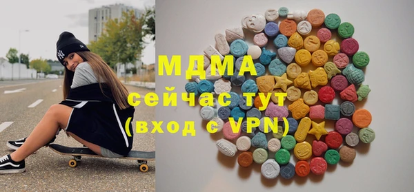 мяу мяу кристалл Куйбышев