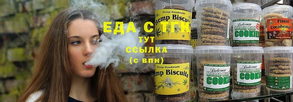 ALPHA PVP Кулебаки