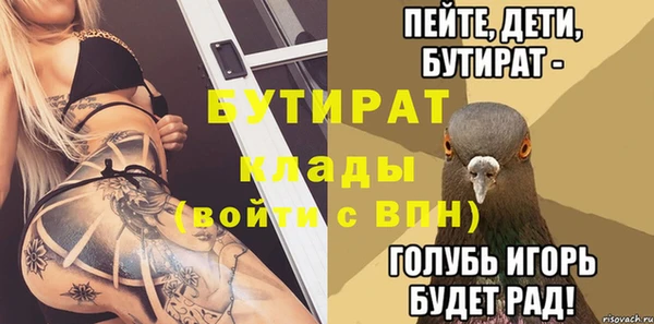 альфа пвп Кукмор