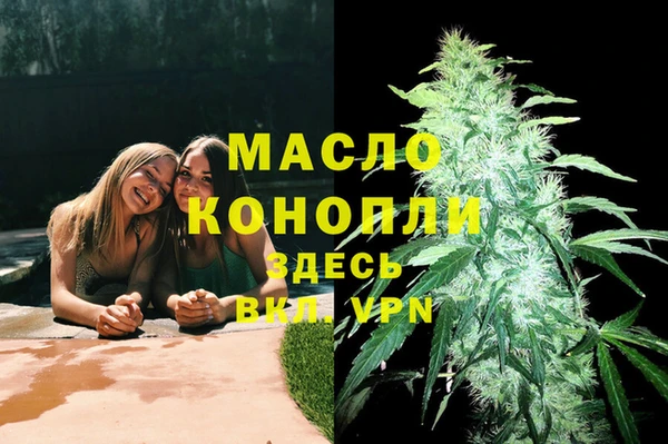 мяу мяу кристалл Куйбышев
