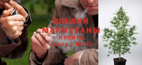 мяу мяу кристалл Куйбышев