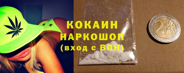 марки nbome Ладушкин