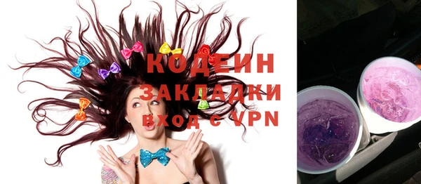 мяу мяу кристалл Куйбышев