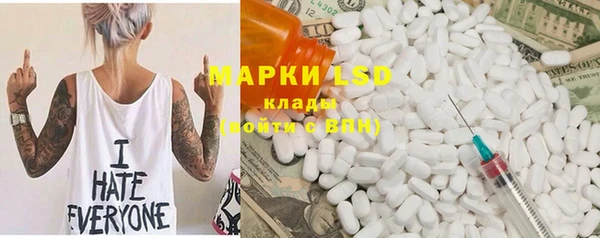 мяу мяу кристалл Куйбышев