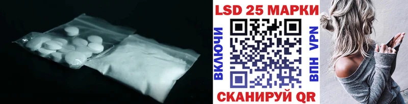 Купить где  Зеленокумск  ЛСД экстази ecstasy 
