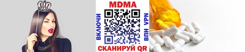 Купить закладки  Зеленокумск  MDMA crystal 