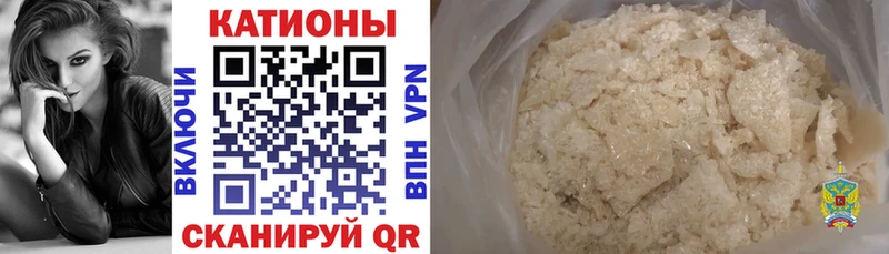 Купить  Зеленокумск  Мефедрон мяу мяу 