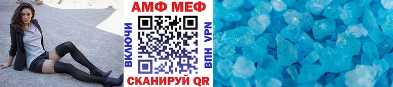 Метамфетамин пудра  Купить закладки  Зеленокумск 