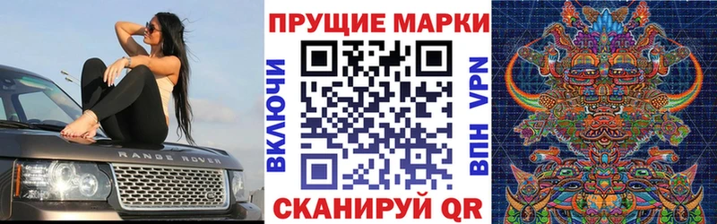Марки N-bome 1500мкг  Купить закладки  Зеленокумск 