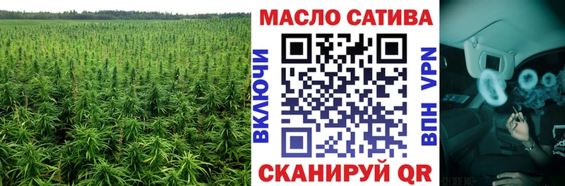 Купить  Зеленокумск  Дистиллят ТГК гашишное масло 