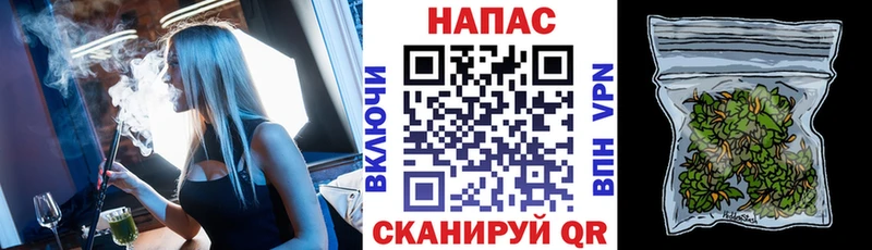 Каннабис тримм  Купить где  Зеленокумск 